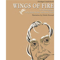 Wings of Fire APJ Abdul Kalam - APJ Abdul Kalam
