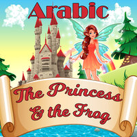The Princess & the Frog in Arabic - Quddus